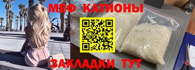 соль ск Бугуруслан