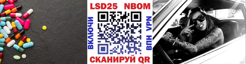 ЛСД экстази кислота  дарк нет формула  Донской  блэк спрут маркетплейс 