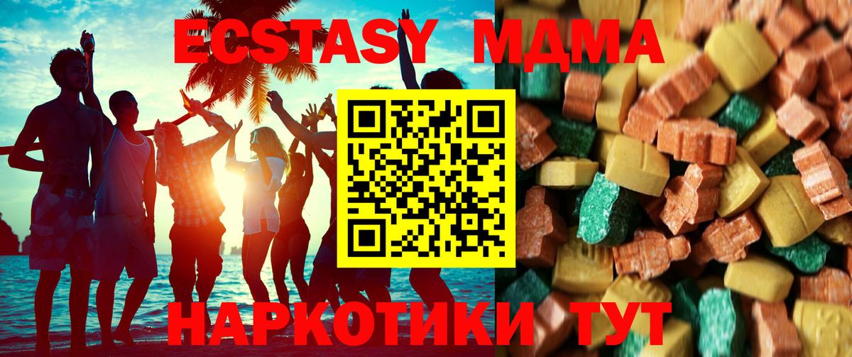 Меф  Гашиш  Каннабис  Мефедрон кристаллы  Вход с VPN  Донской  Где продают наркотики? 
