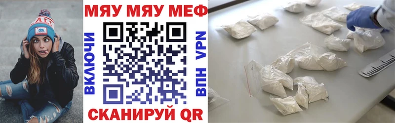 закладки  Донской  МЕФ кристаллы 