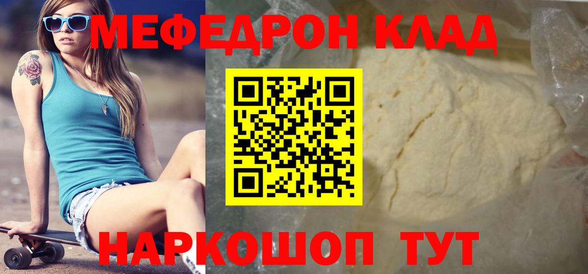 МЕФ мука Донской