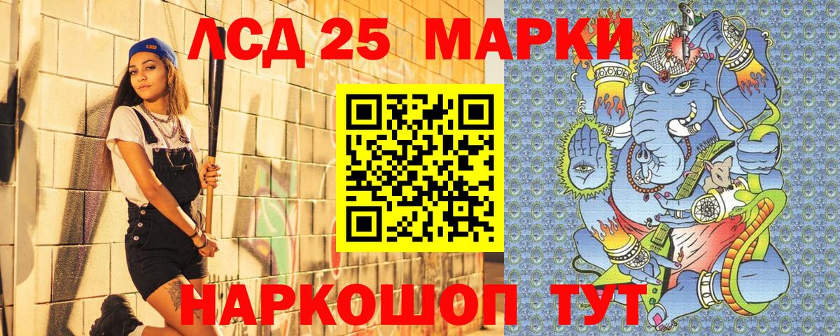 Марки NBOMe 1,8мг  Вход с VPN  Донской 