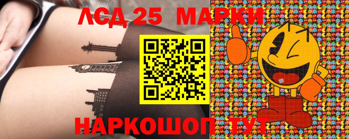 Марки N-bome 1,8мг Донской