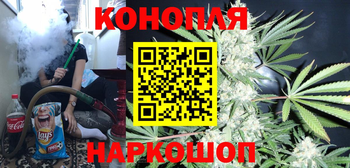 Донской  МАРИХУАНА THC 21%  Марихуана Amnesia  Вход с VPN  Канабис ГИДРОПОН  Каннабис VHQ 